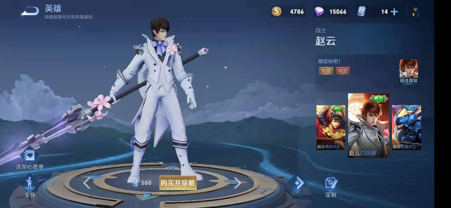 限时点券商城买什么888皮肤最划算,限时点券兑换哪个1688皮肤好