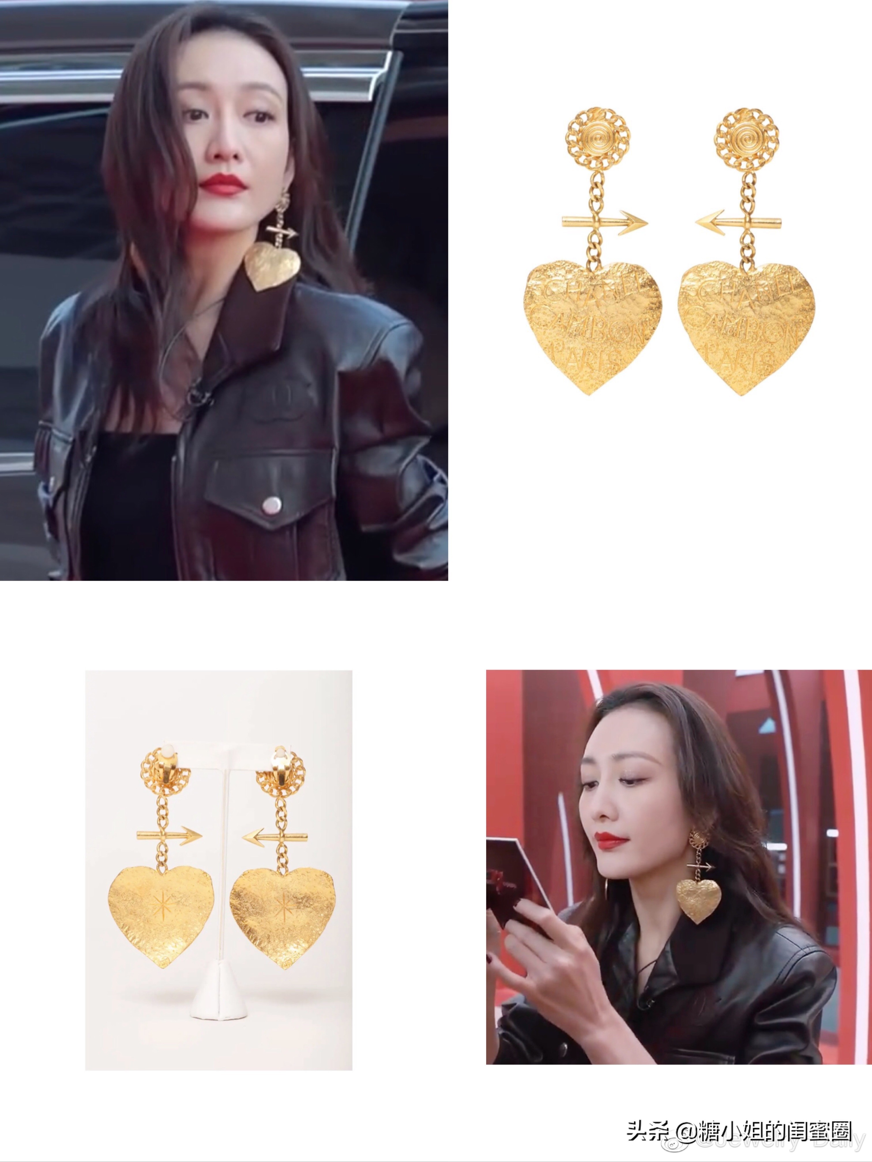 钟楚曦同款大耳环,王鸥同款草帽耳环