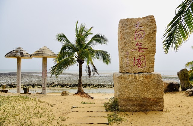 湛江最美的海滩,湛江沙滩旅游攻略