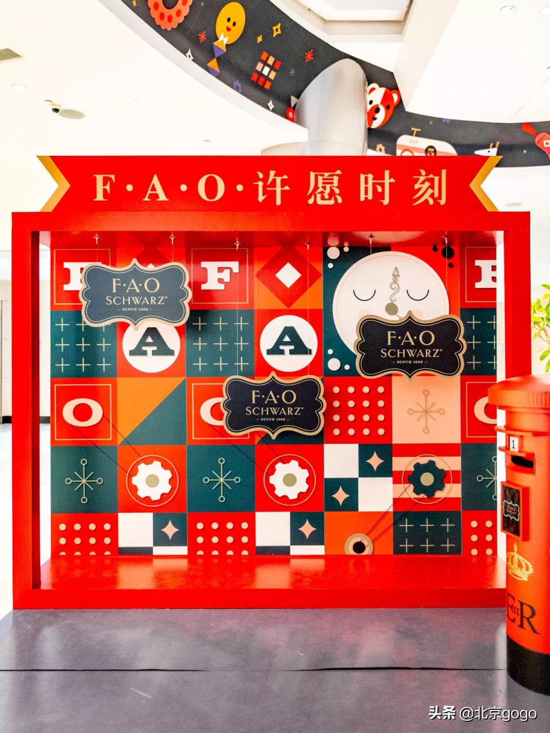 国贸卖玩具的地方,国贸超大的玩具店叫什么