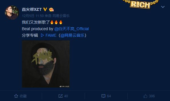 麻辣鸡未婚夫是谁,麻辣鸡男友事件