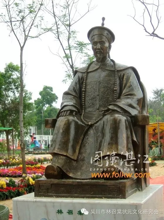 吴川林济仁,林济仁