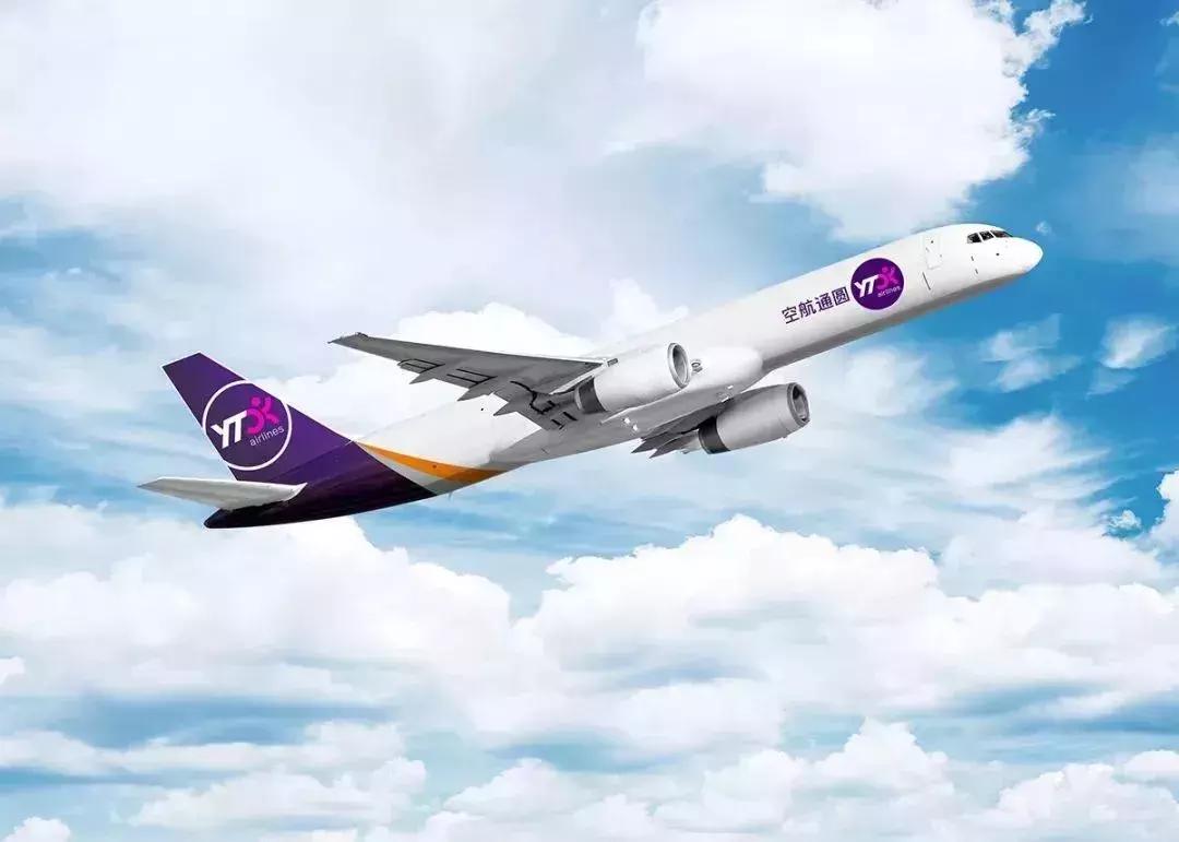 圆通境外专线,圆通台湾专线