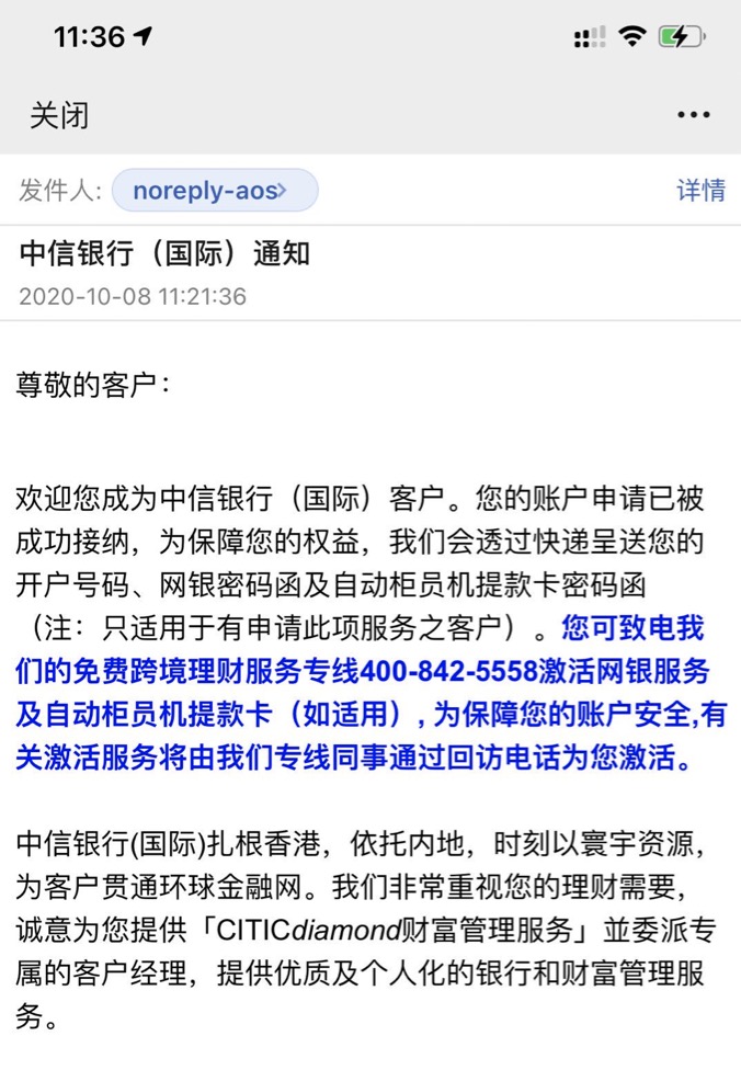 中信国际香港卡申请,中信银行港卡办理条件