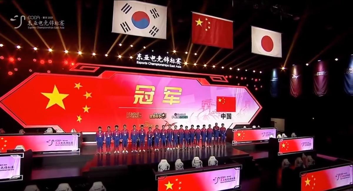 ecea东亚锦标赛lol,ecea东亚电竞锦标赛哪些人参加了