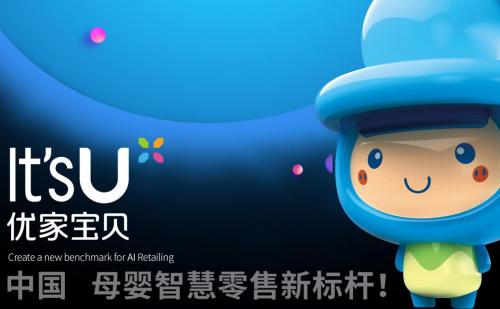 热销品牌母婴店排名,优秀母婴店排行榜