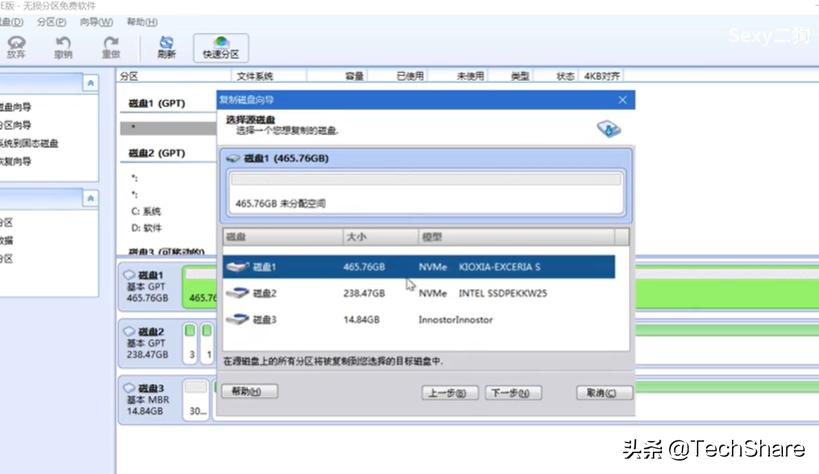 如何把旧电脑硬盘资料拷去新硬盘,电脑换新硬盘怎么设置启动不了