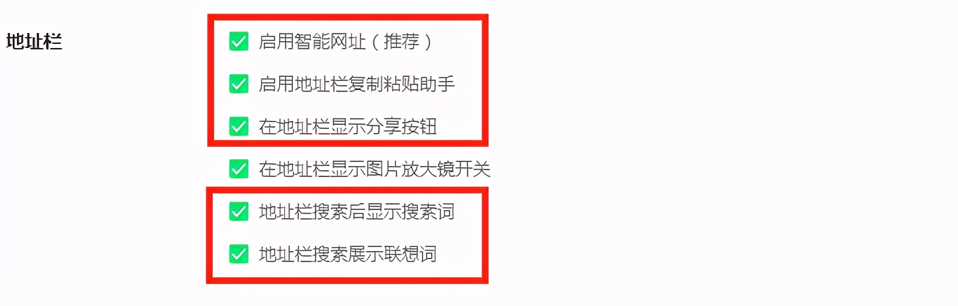 怎么设置一个安静的360安全浏览器,如何把360浏览器安全级别调低