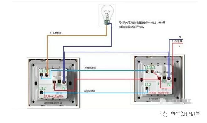 三个开关控制一个灯怎么安装图解,电工在家装中一些安装视频教程