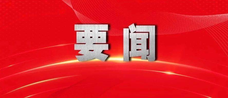 江山就是人民视频素材,江山是人民的江山视频