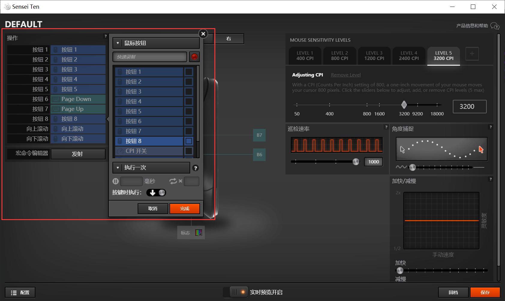 赛睿鼠标senseiten换微动,赛睿鼠标sensei10评测