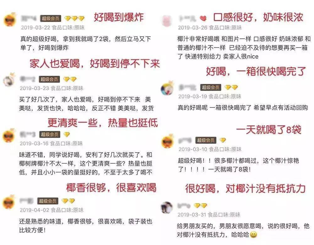 海南天然椰子汁好喝吗,正宗海南椰子鲜榨果汁