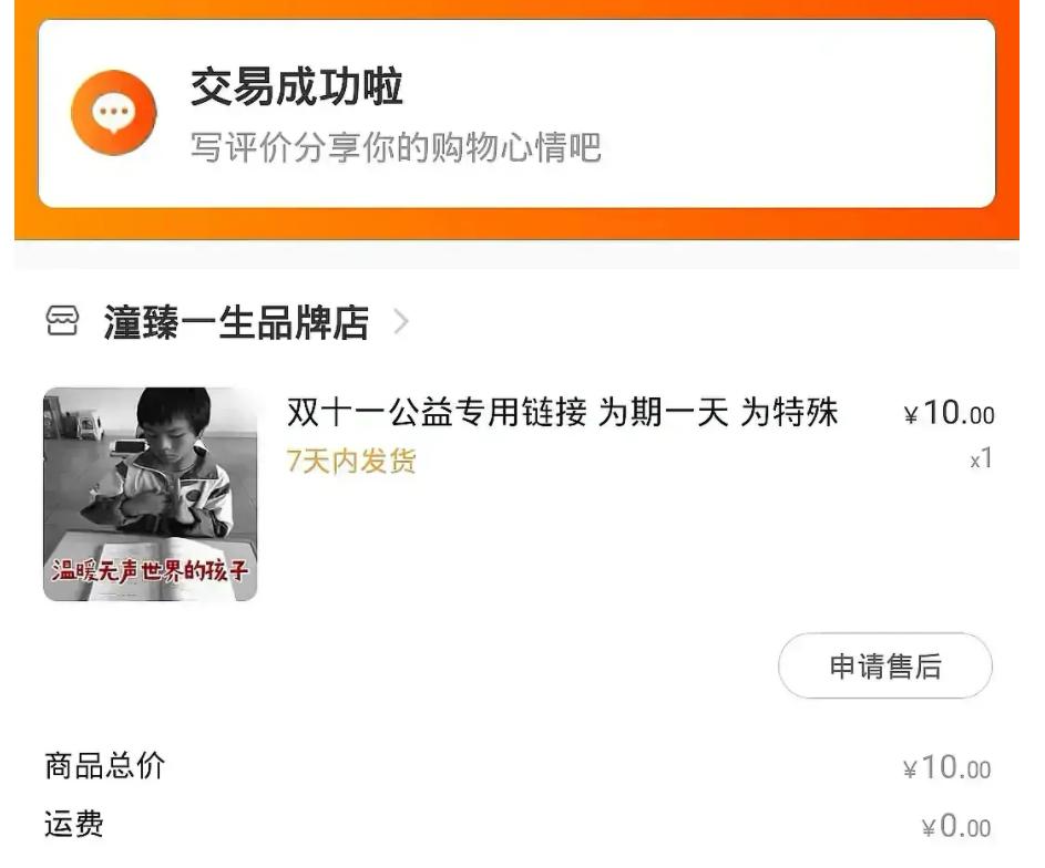 林生斌谈p图,网友曝林生斌p图