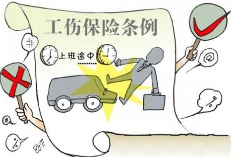 工伤你了解多少,关于工伤的十大问题