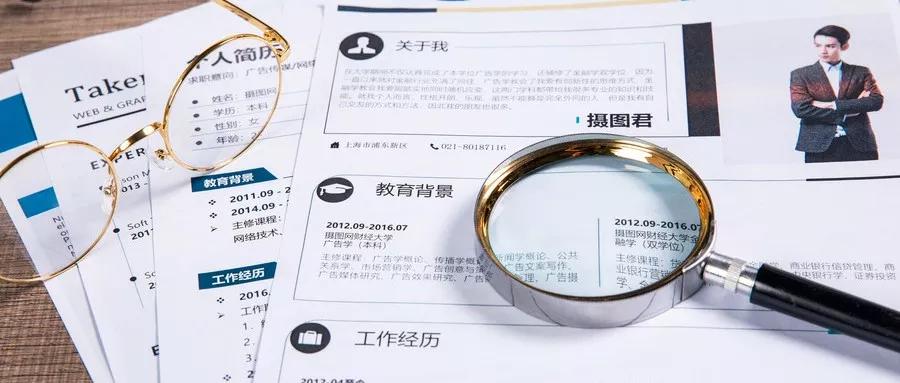 金三银四最佳求职方法,金三银四求职自我介绍