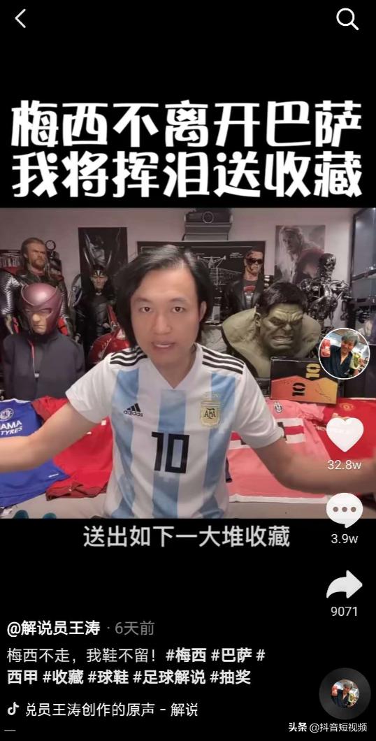 抖音全部搞笑解说,抖音搞笑解说大合集