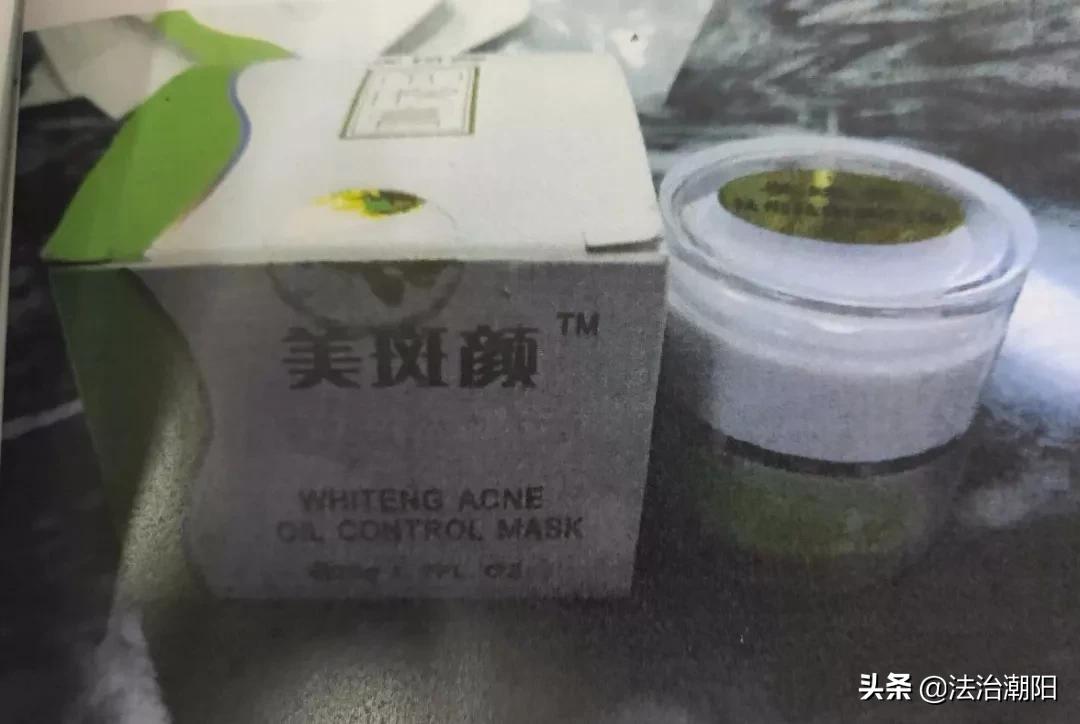 销售假化妆品判刑案例,因买假化妆品被判刑