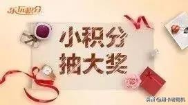 农业银行信用卡有什么优惠,农业银行悠然白金信用卡活动