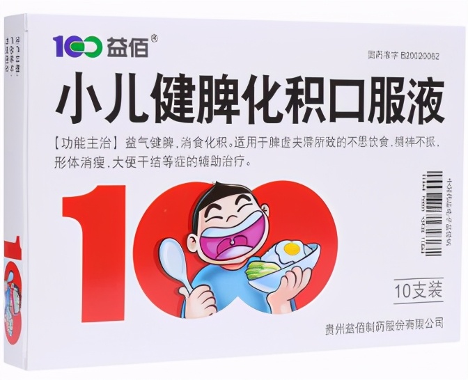 小儿厌食消化不良吃什么好,儿童消化不良出虚汗买什么药吃