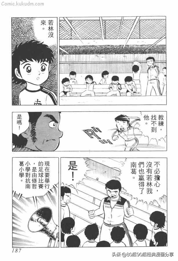 瓒崇悆灏忓皢澶х┖缈煎畬鏁寸増,瓒崇悆灏忓皢缈煎浗璇増鍏ㄩ泦鍏嶈垂瑙傜湅