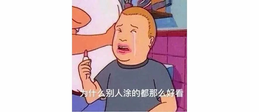 不学习是不是就变丑了,不学习面目狰狞