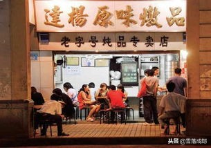 北京路上下九有什么好吃的,北京路还是上下九小吃多