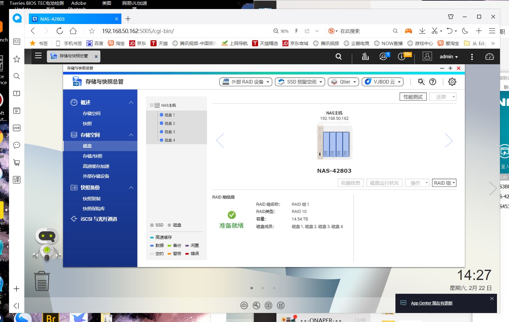 家用nas使用哪种模式,家庭版nas到底是鸡肋还是值得买