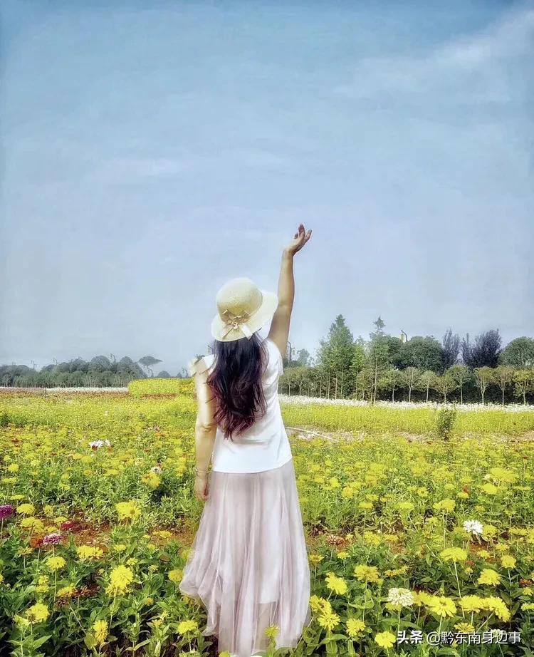 大美黄平，美生好地方