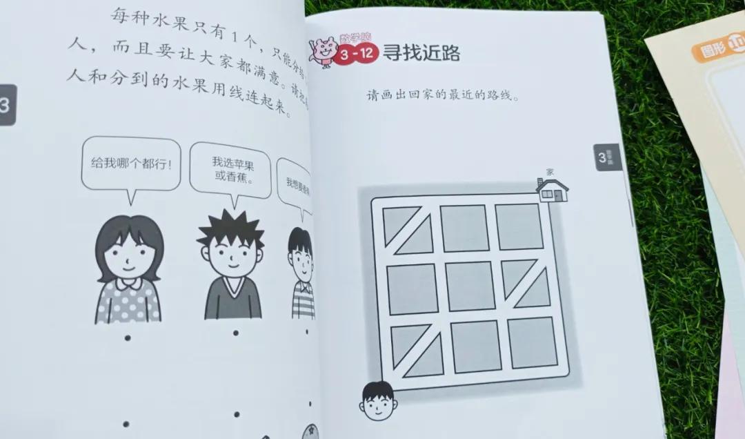 郭麒麟数学能力惊呆老师,郭麒麟会做高中数学题么