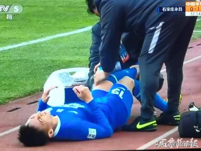 14年永昌冲超,永昌保级成功视频完整版