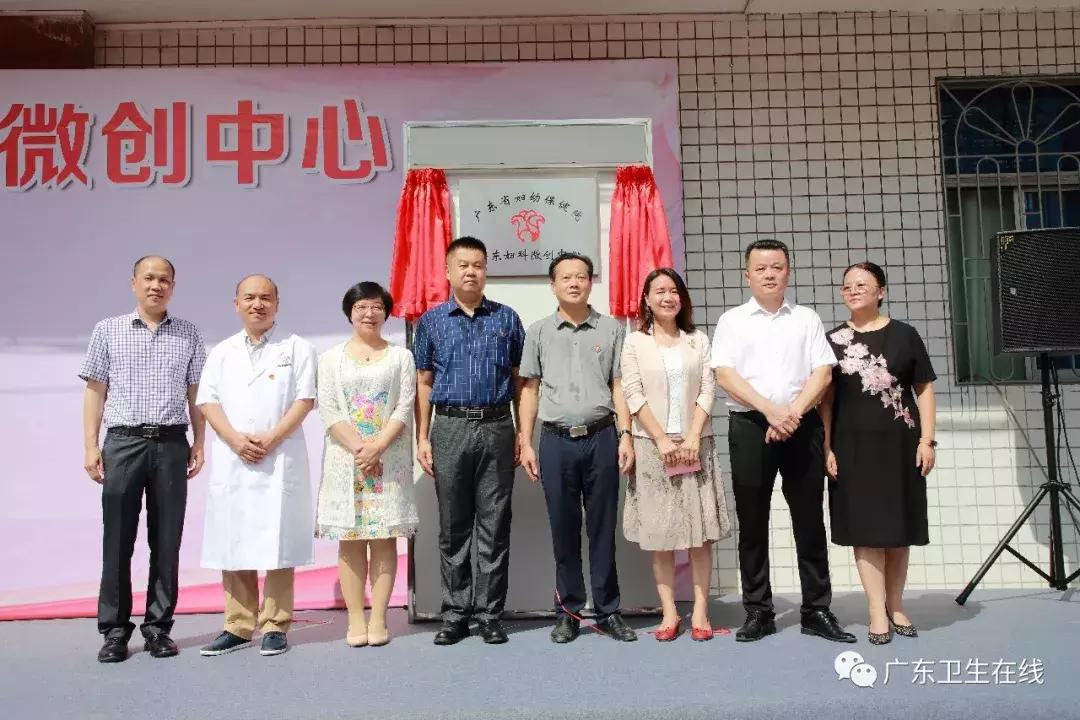粤东首家！5G+云技术，家门口即可享受省级妇幼专家服务了