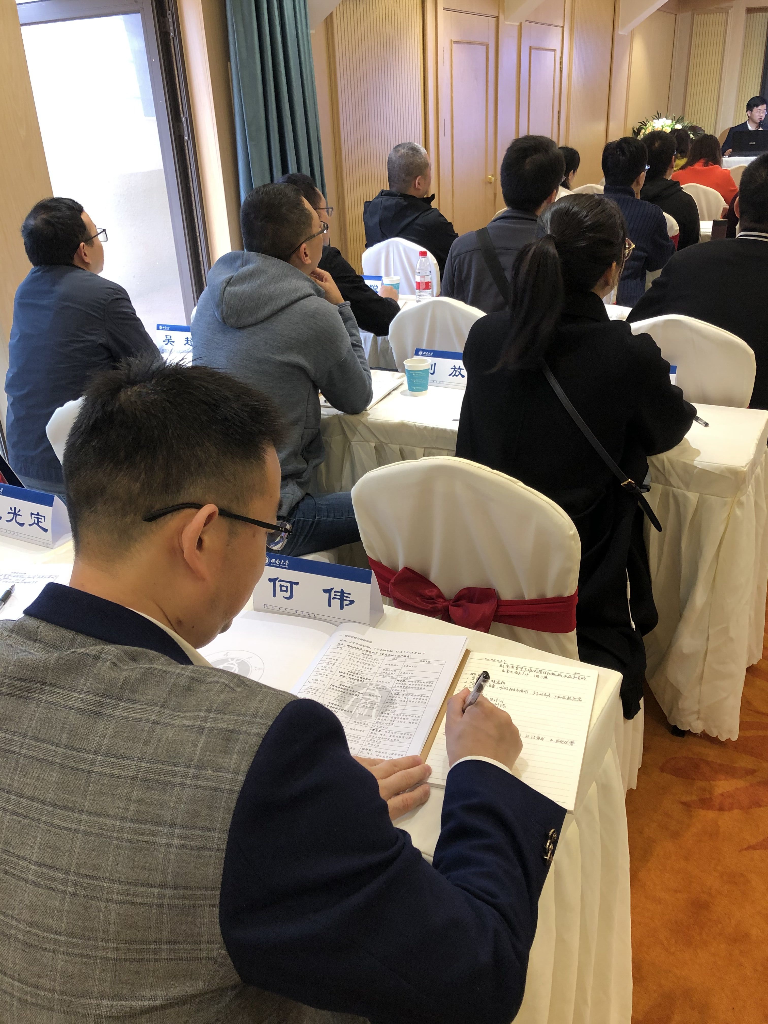 南充市中小学生心理健康教育培训,中学班主任开展心理健康教育培训