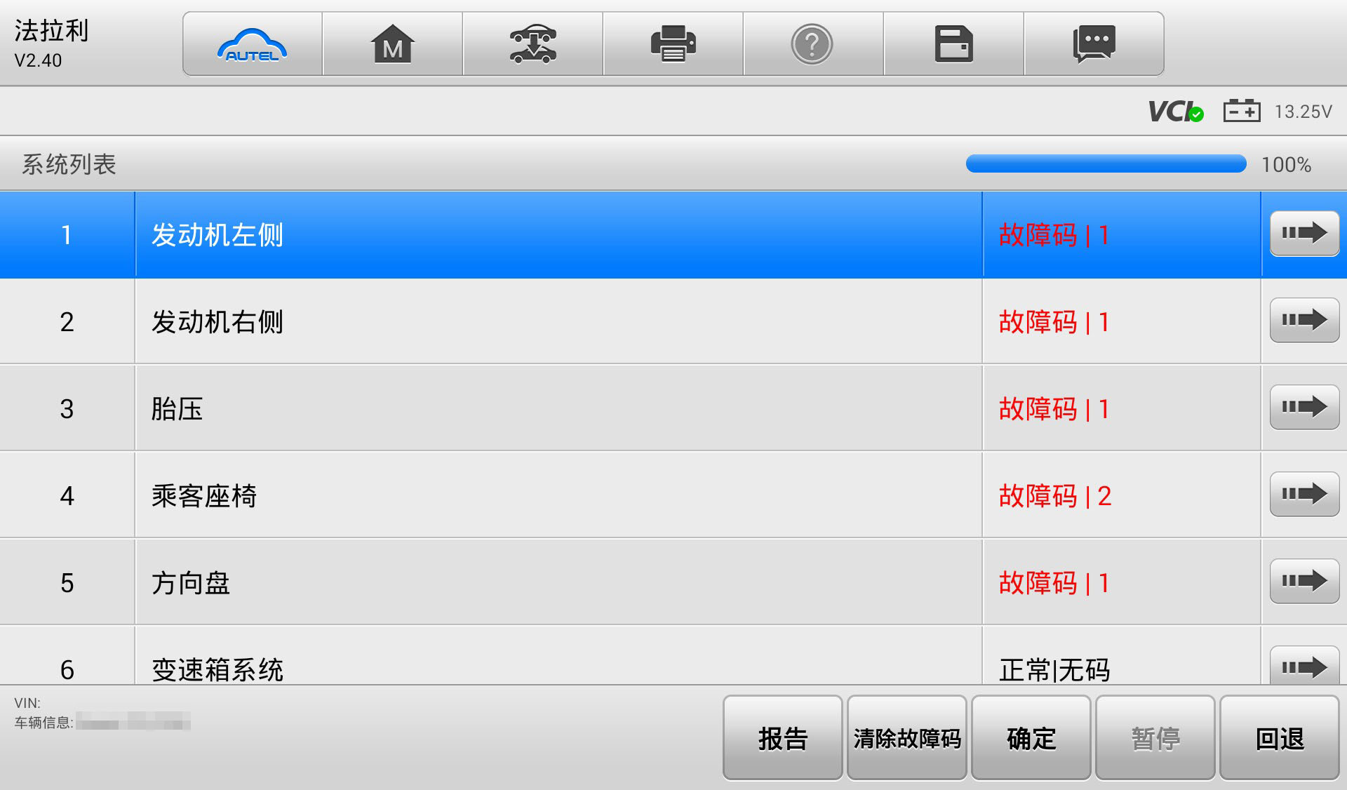租赁公司卖法拉利,租赁公司的车子能不能买
