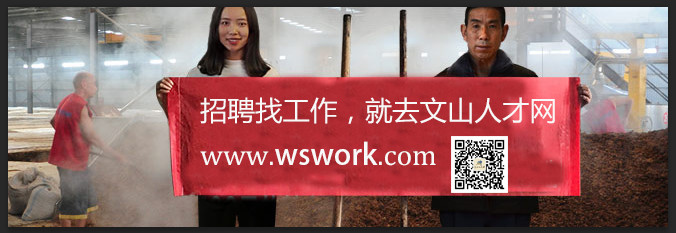 沈阳人事行政文员招聘,烟台行政文员招聘