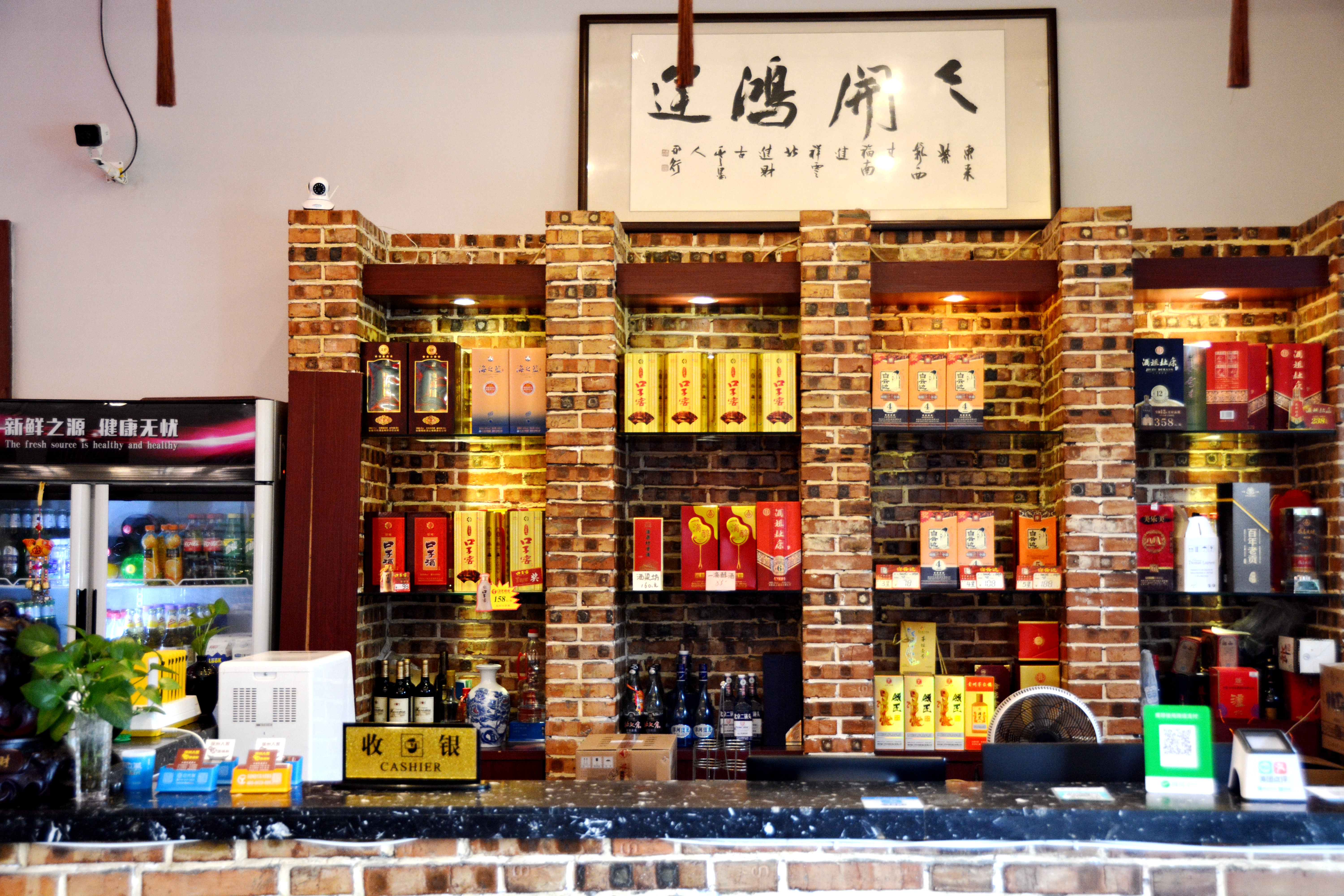 洛阳徐州人家土菜馆,洛阳徐州土菜馆涧西