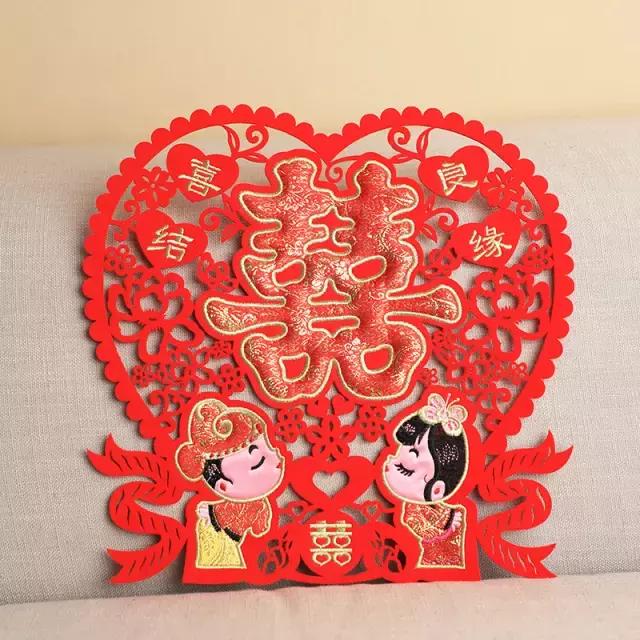 备婚男方贴喜字的讲究,备婚日常喜字拉花