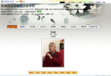 张峻回忆雷锋视频,张峻与雷锋的故事