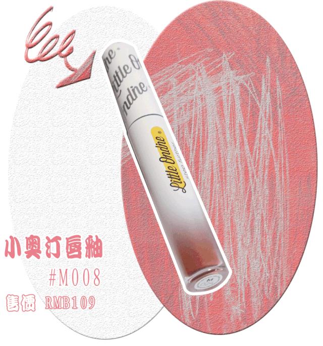 李佳琦推荐的最值得买的平价小众唇釉！颜色太美太显白了