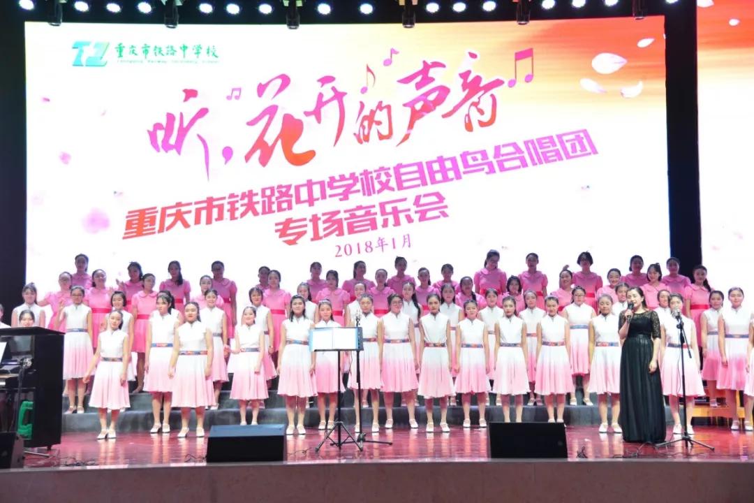 初中生怎么选择铁路学校,铁路高中学校怎么选