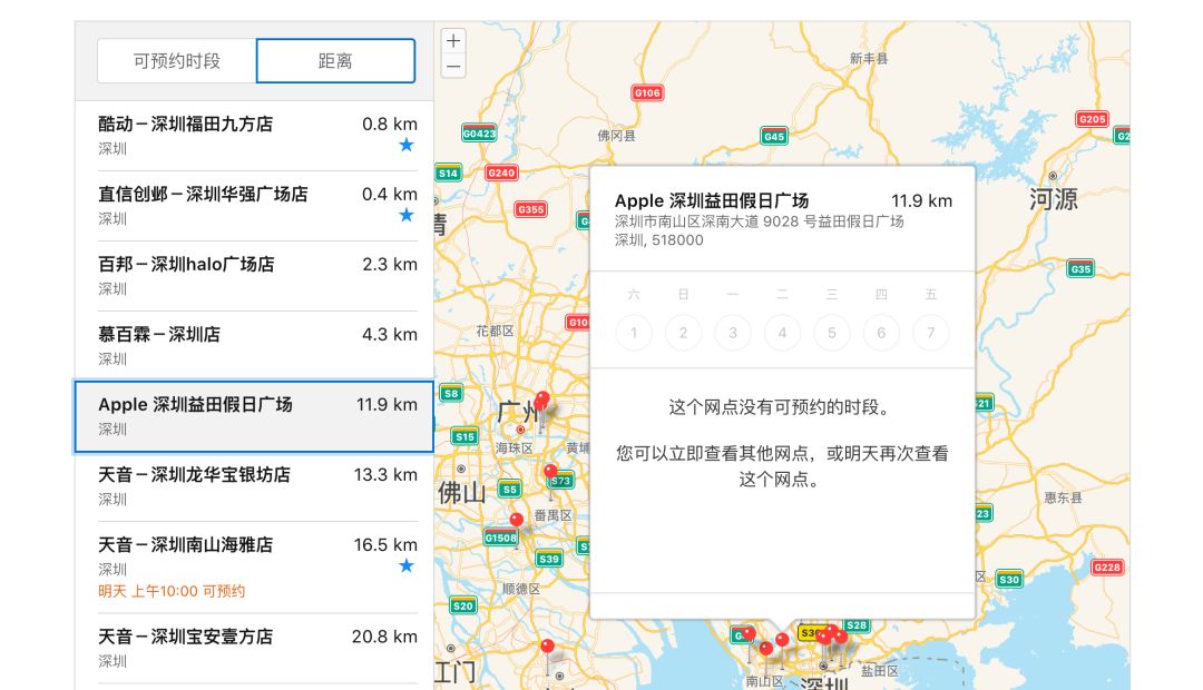 ipadair3苹果官网翻新,ipadair3官网换电池会换成air5吗