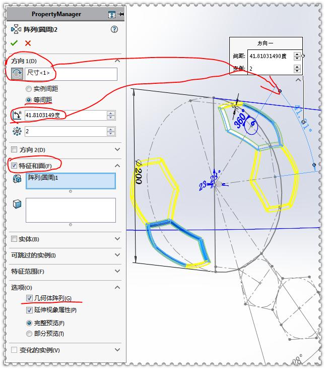 怎么用solidworks建模圆柱体,用solidworks画图思路