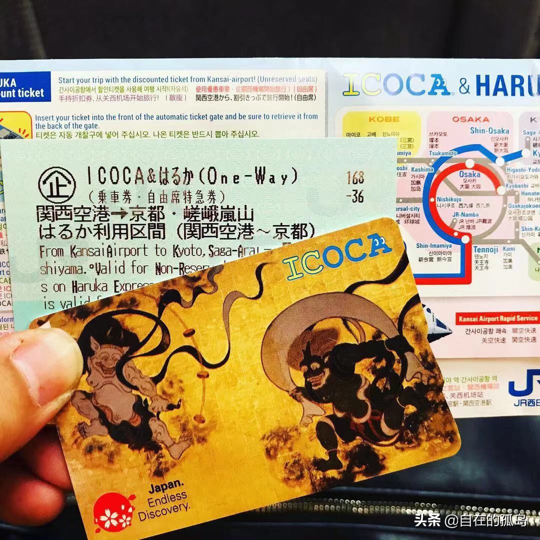 关西机场到临空奥莱攻略,关西机场去难波交通指南