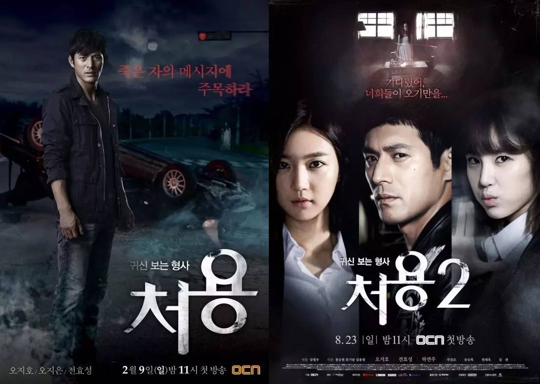 韩剧妈妈熬夜追过的电视剧,我曾追过的十二部经典韩剧