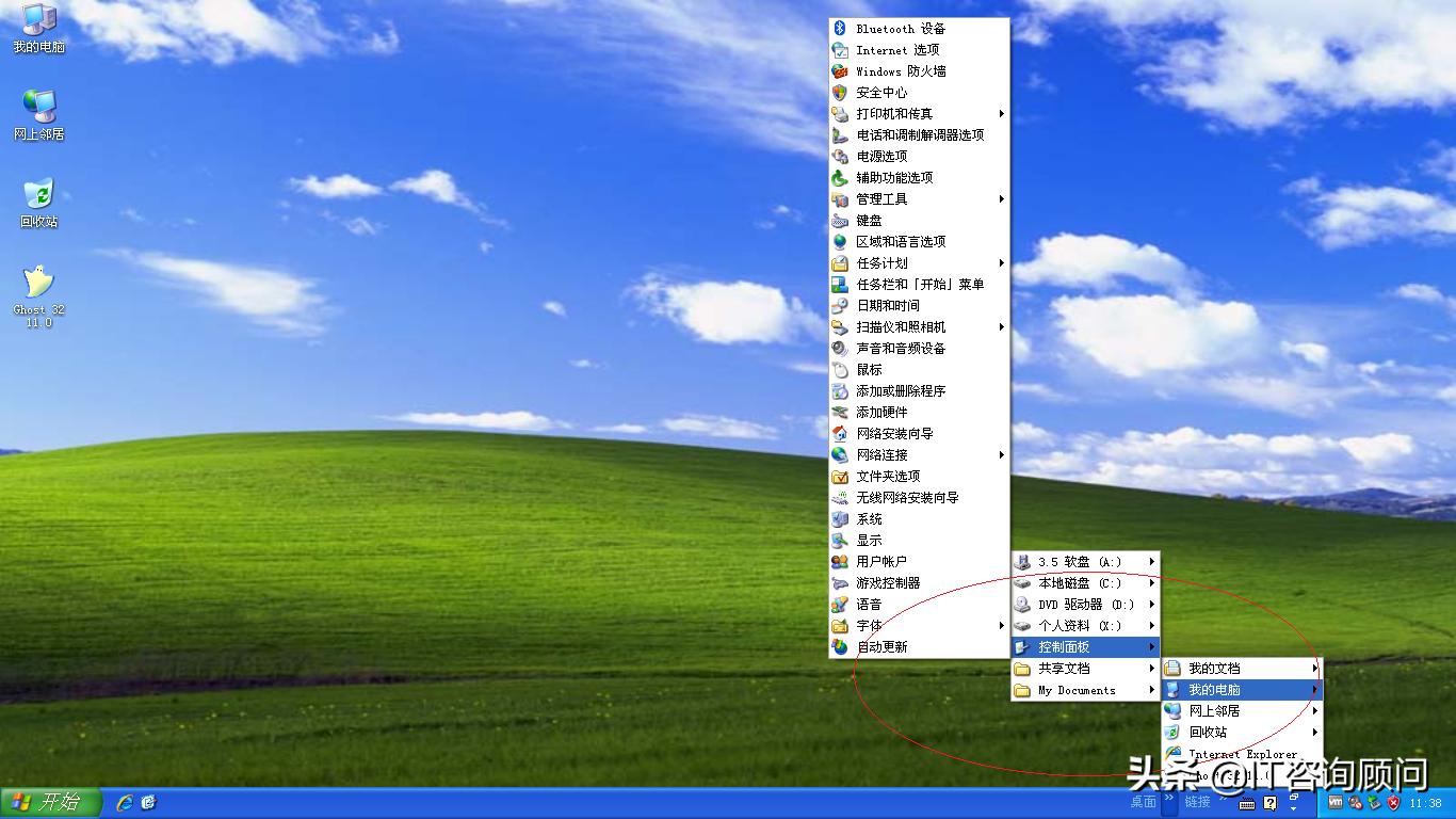 正确的Windows任务栏设置，为你的操作带来便利，一起学习