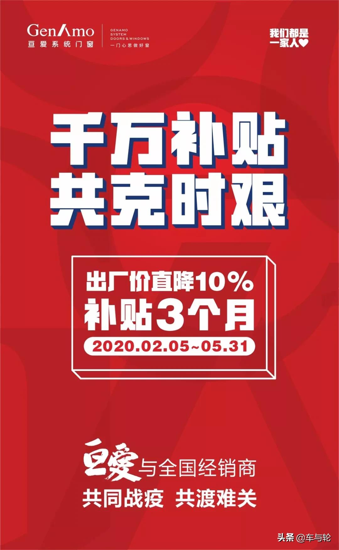 轮胎厂快来抄作业，看看其他行业是怎样救助经销商的