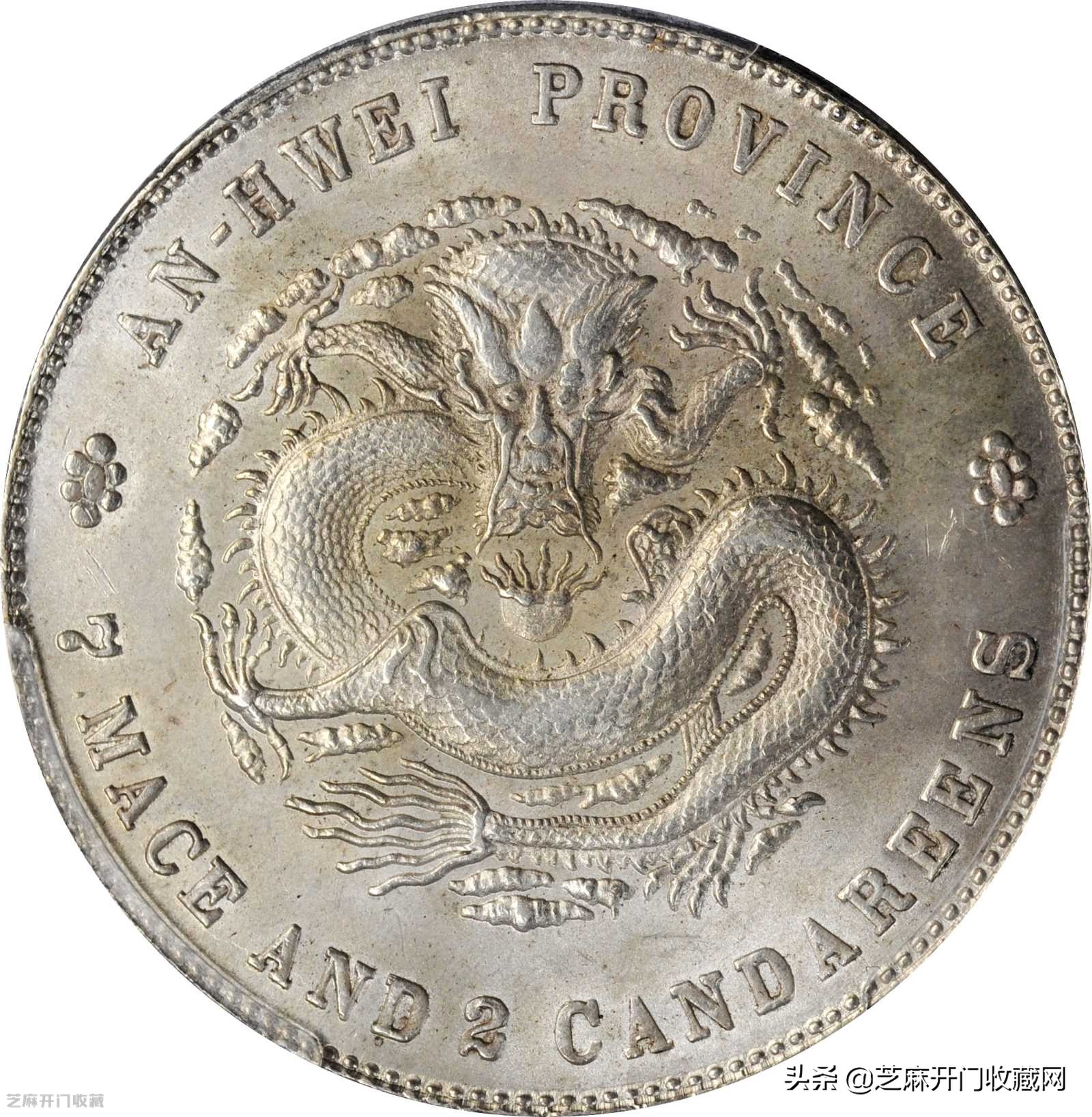 钱币收藏如何做到物有所值,钱币收藏方法与视频