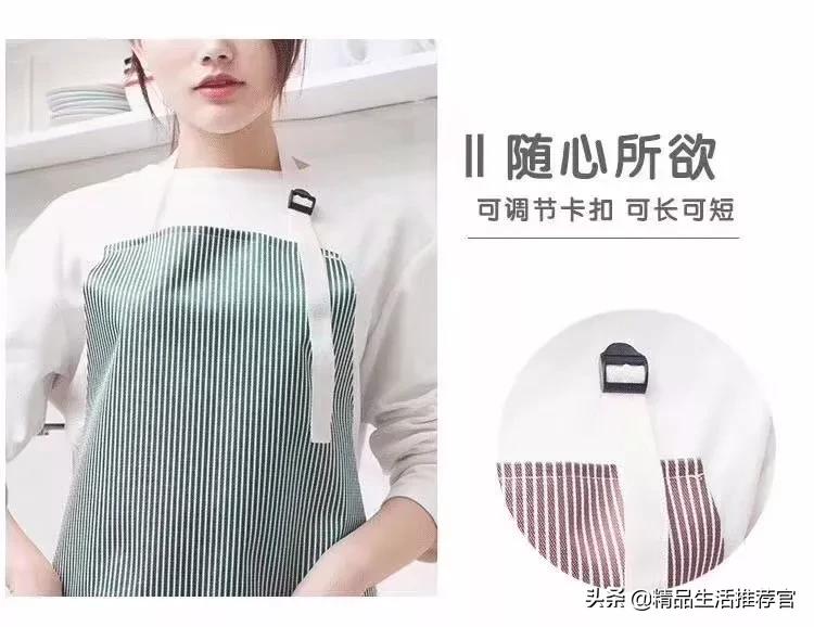 如何清洗沾满油污的围裙,不沾水不沾油的围裙还可以擦手