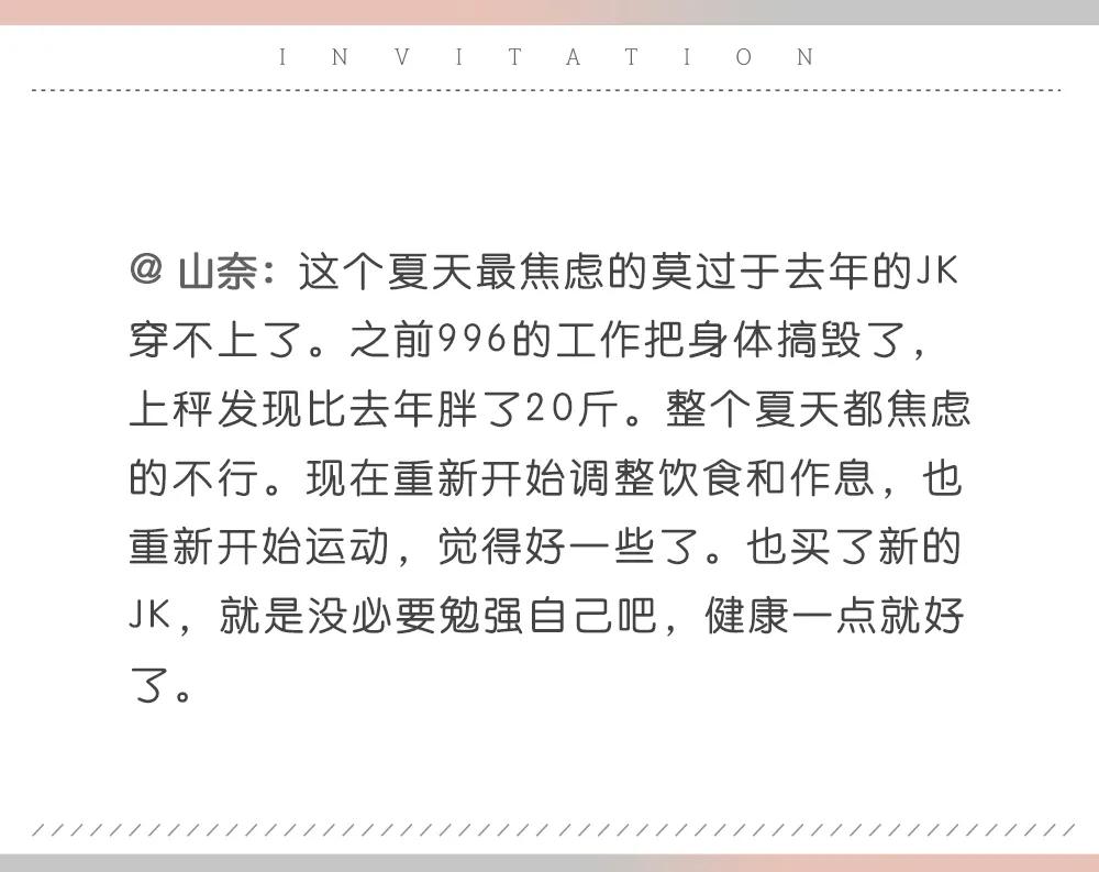 一旦开始性感,你再也毁不掉她了