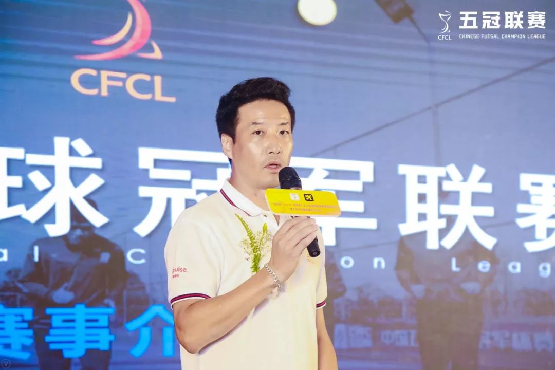 「新闻发布会回顾」昕虹均体育为足球事业发展而不懈努力