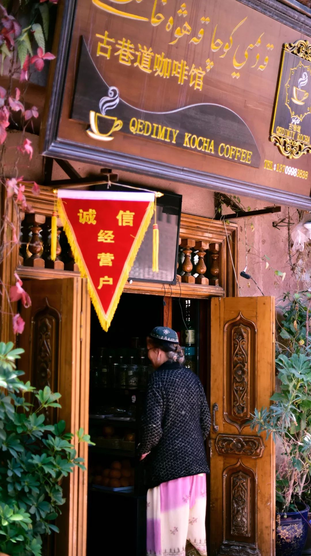 新疆炫富方式是什么,新疆喀什好种的花